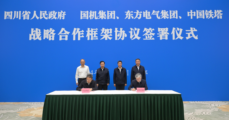 王曉暉黃強會見國機集團、東方電氣集團、中國鐵塔公司負責同志
我省分別與三家企業(yè)簽署戰(zhàn)略合作框架協(xié)議「相關圖片」