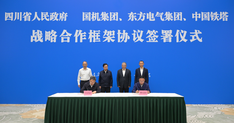 王曉暉黃強會見國機集團、東方電氣集團、中國鐵塔公司負責同志
我省分別與三家企業(yè)簽署戰(zhàn)略合作框架協(xié)議「相關圖片」